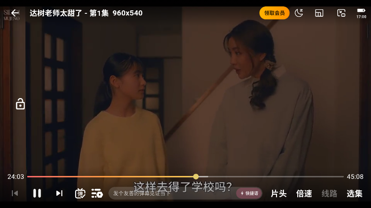 1781082538219992.png ScreenShot_2026-06-10_170034_732.png