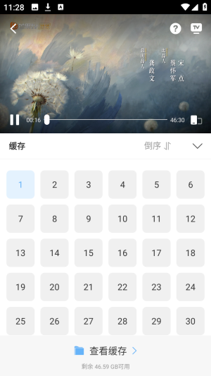 2026020916582757250.png