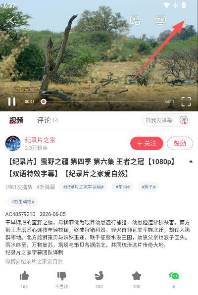 1781088037556592.png ScreenShot_2026-06-10_183713_199.png