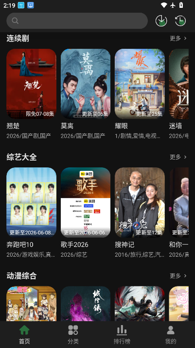 再现影视app官方最新版本