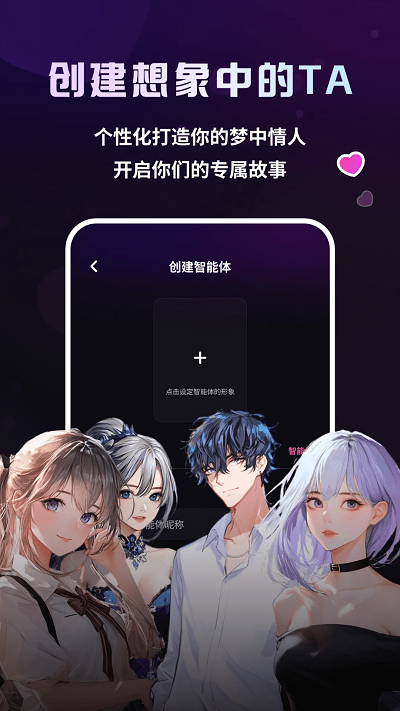 二次元伴侣APP官方最新版