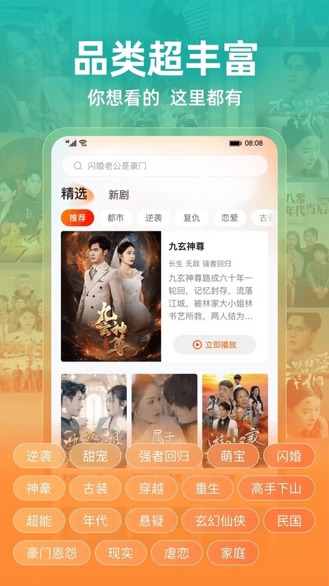 繁华剧场下载app