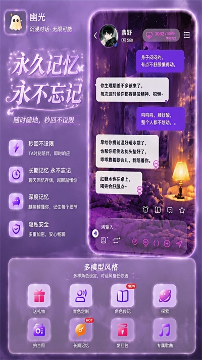 幽光app官网下载