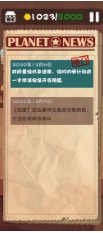 十三号修理店安卓版手机应用下载