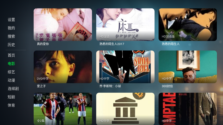 58电影TV版下载
