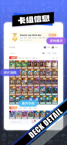 决斗吧APP官方正版下载