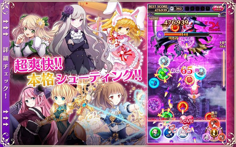 哥特式魔法少女安卓手机版下载