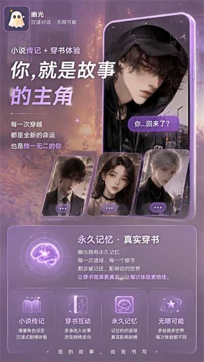 幽光app官网下载