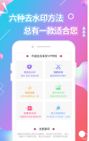 视频抠图手机版下载