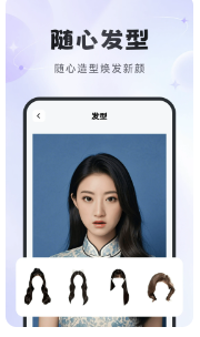 悦彩相机最新版下载