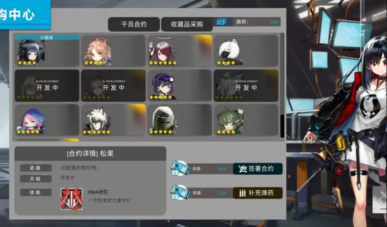 方舟模拟战手游最新版