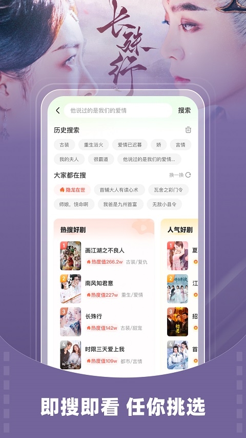星芽短剧免费版无广告版下载