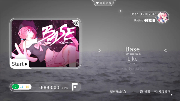 Blophy音游下载