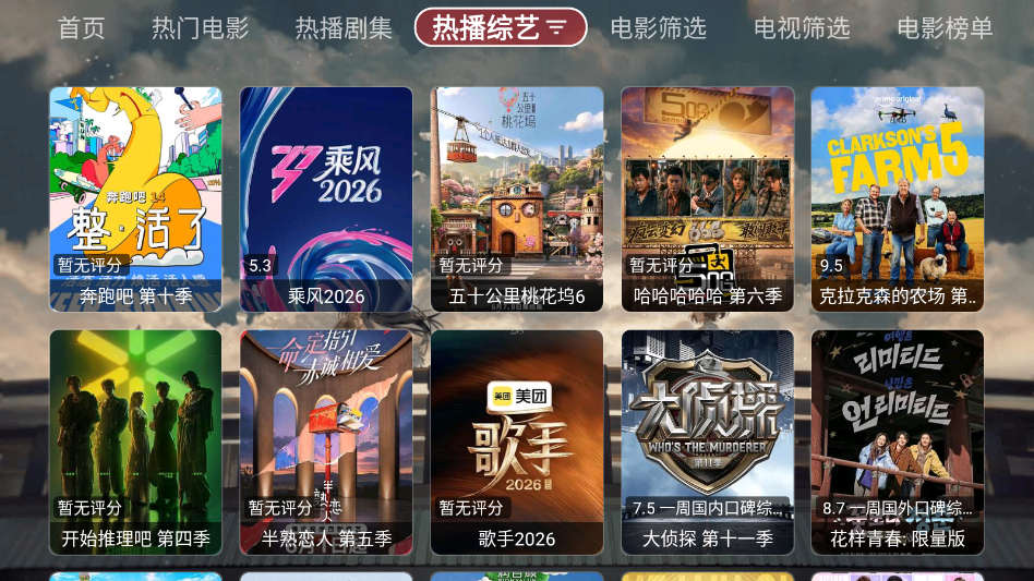 SU影视pro官方最新版下载