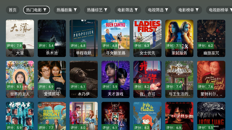茴香4K免费下载