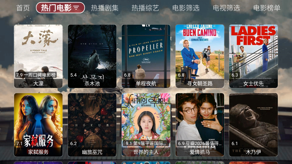 SU影视pro官方最新版下载