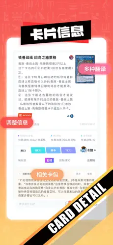 决斗吧APP官方正版下载