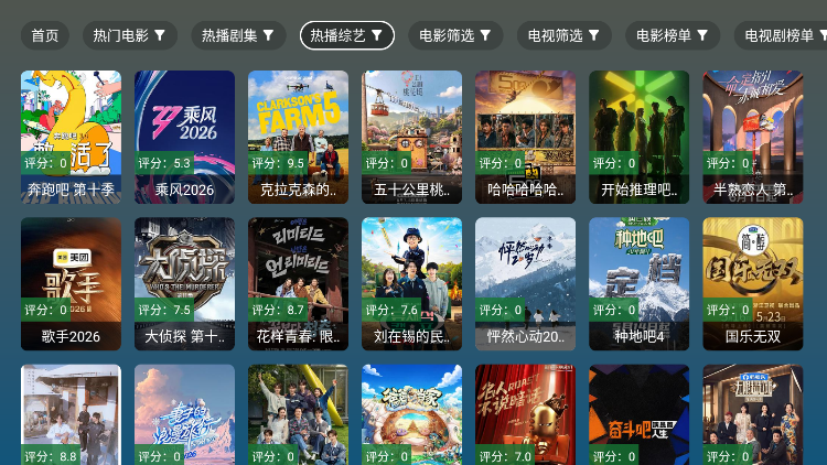 茴香4K免费下载
