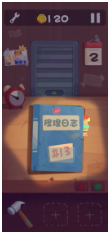 十三号修理店安卓版手机应用下载