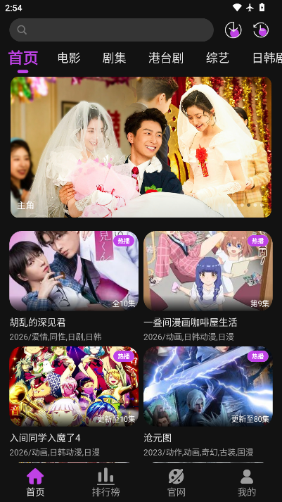 白玉熊下载app