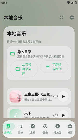 欧若拉音乐下载最新版