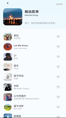 歌曲免听播放器下载安装手机版