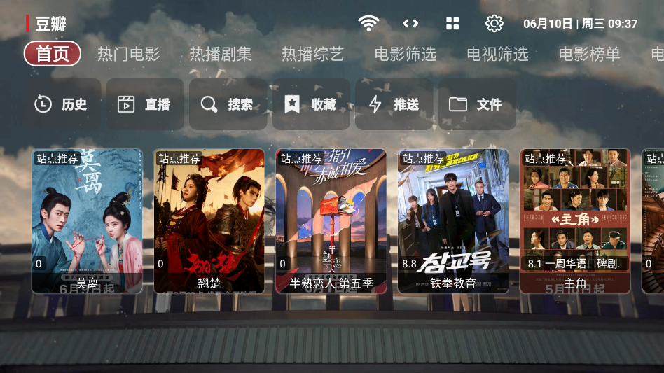 SU影视pro官方最新版下载