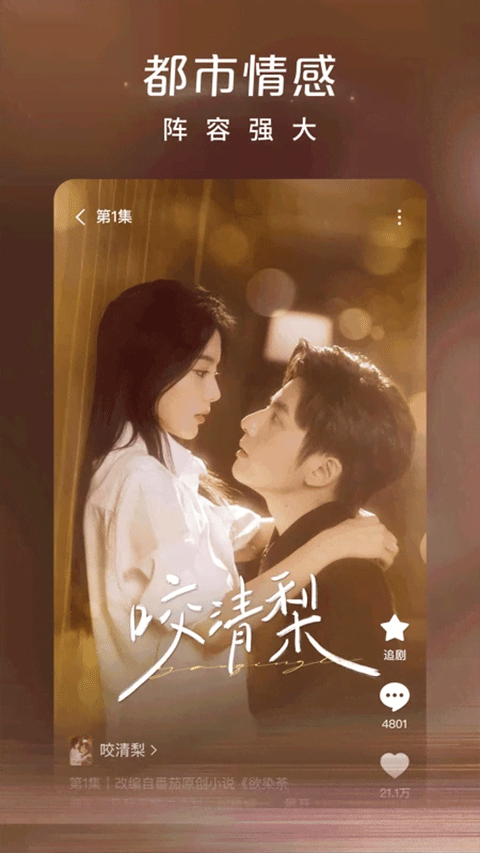 红果剧场安卓版