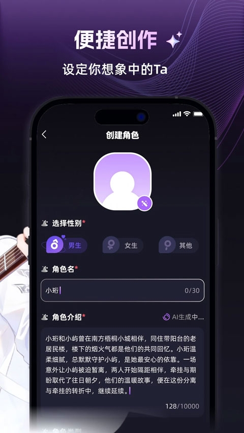 崽在ai聊天软件官方下载