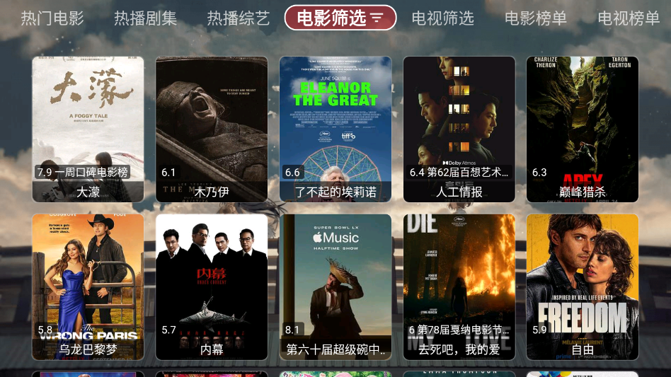SU影视pro官方最新版下载