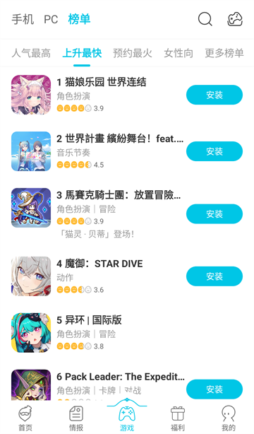 QooApp游戏盒子下载