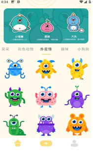 奶蛙表情包手机版下载