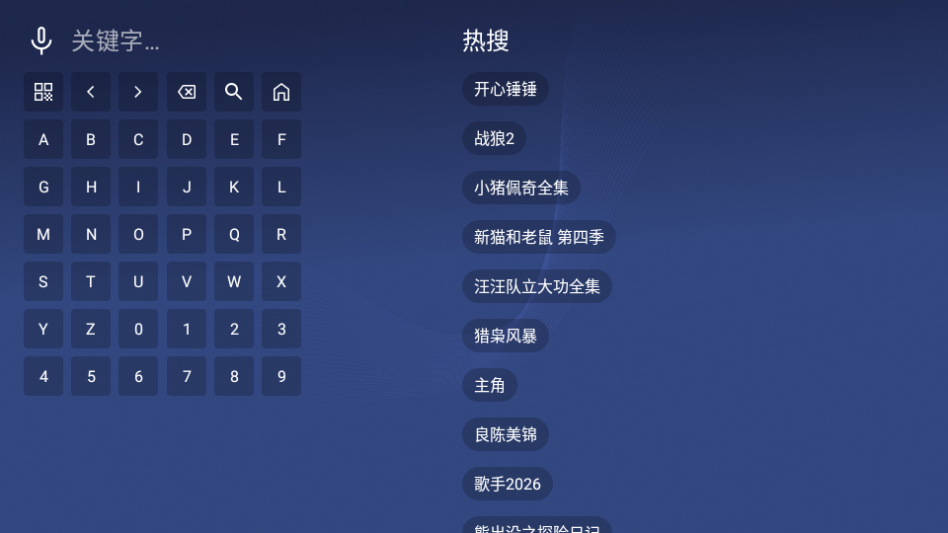 蜂巢影视TV电视版下载