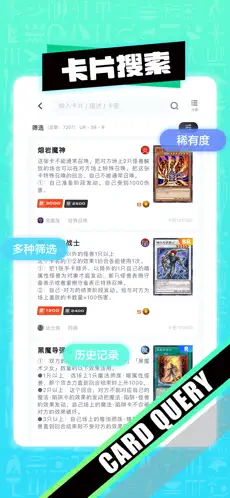 决斗吧APP官方正版下载