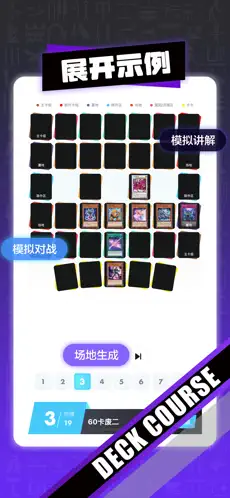 决斗吧APP官方正版下载