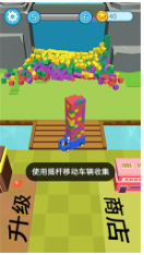 疯狂施工队最新版下载