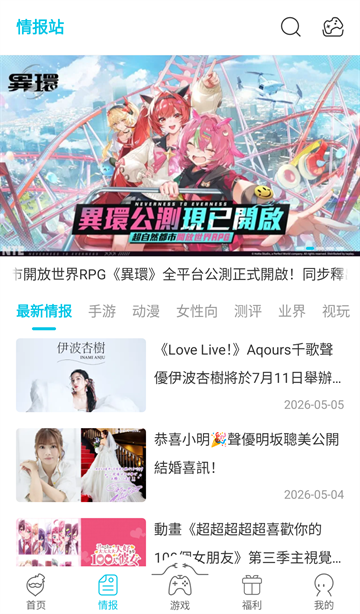 QooAppAPP官网下载