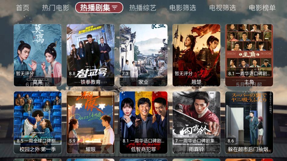 SU影视pro官方最新版下载