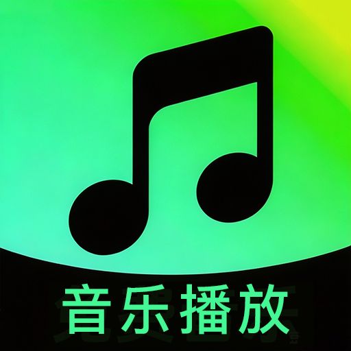 网芸播放器app下载