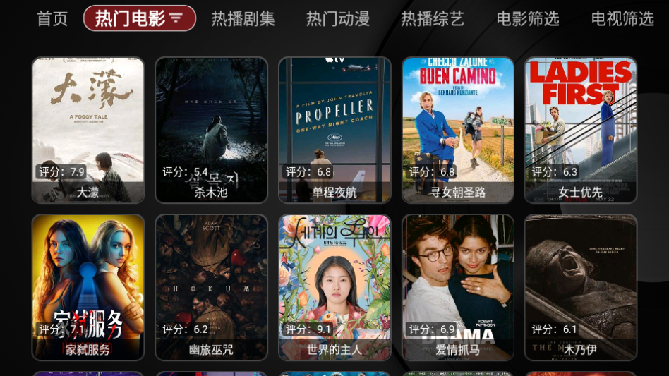 TVBox内置源懒人版下载