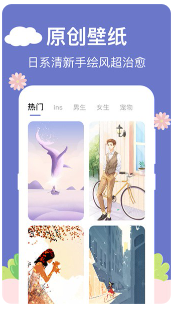 悬浮秒表计时器手机版下载