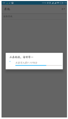 QSV格式转换手机版下载