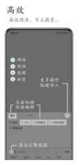 M浏览器最新版下载