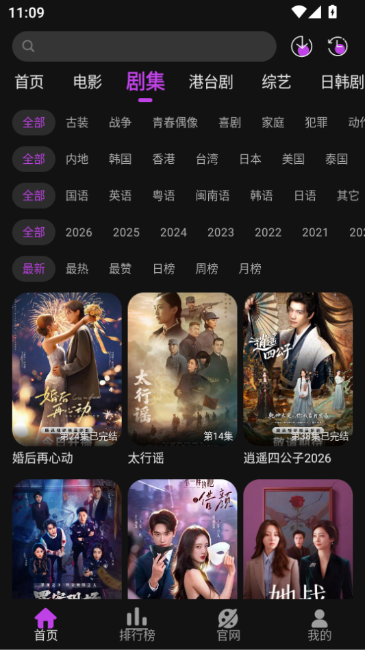 白玉熊影视官方版下载