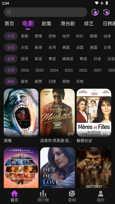白玉熊下载app