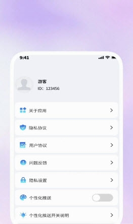 畅捷工具箱下载安卓版