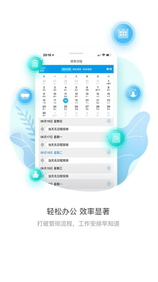 上财门户APP最新版下载安装