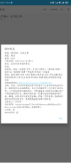 QSV格式转换手机版下载