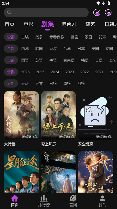 白玉熊下载app