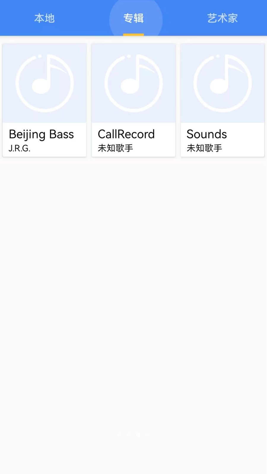 网芸播放器app下载